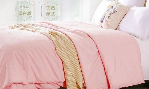 蚕丝被日常使用必读